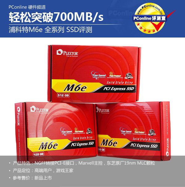 SSD