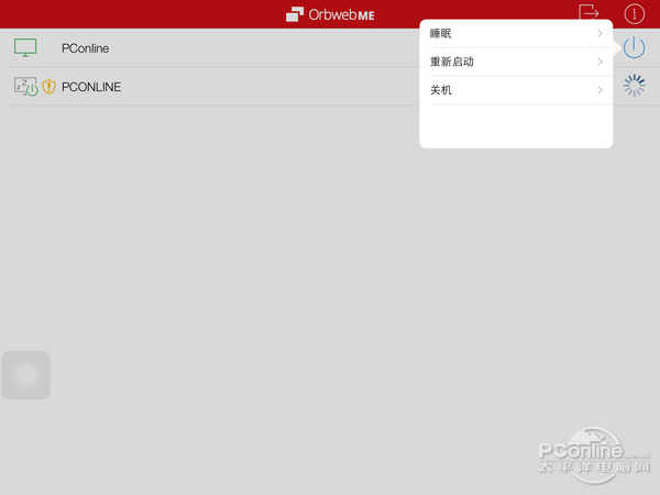 华擎云