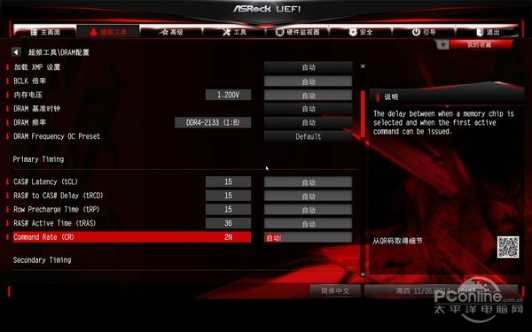 华擎X99杀手版