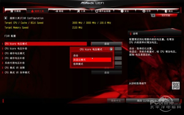 华擎X99杀手版