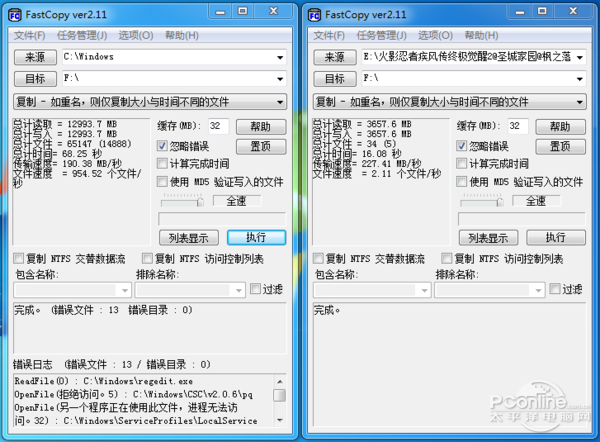 金士顿SSDNow mS200 mSATA 240