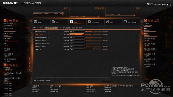 技嘉 X99M GAMING 5