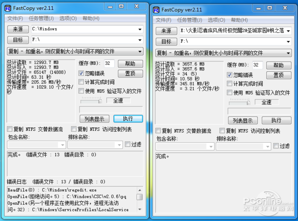 英睿达M550 128G SSD