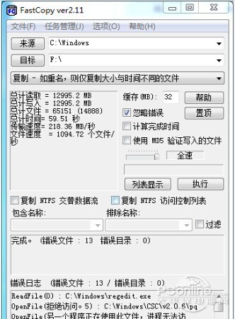 金泰克S400