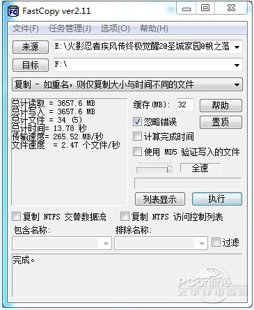 金泰克S400