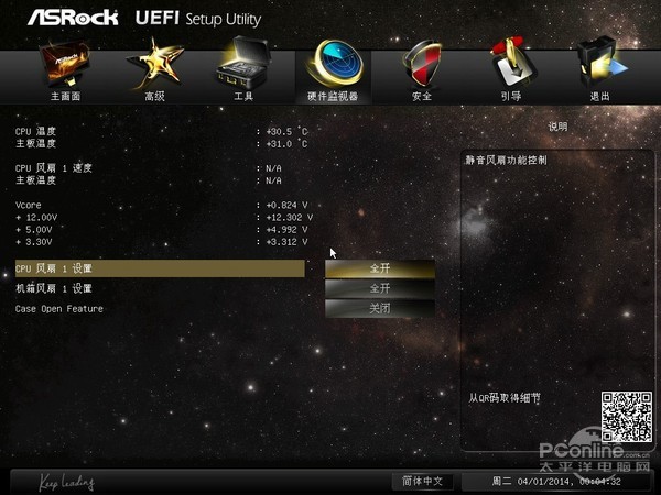 华擎 Q1900B ITX