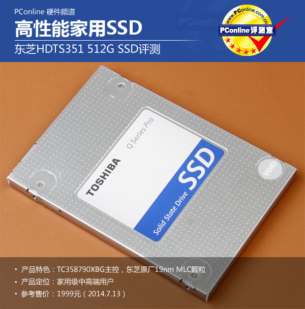 东芝HDTS351