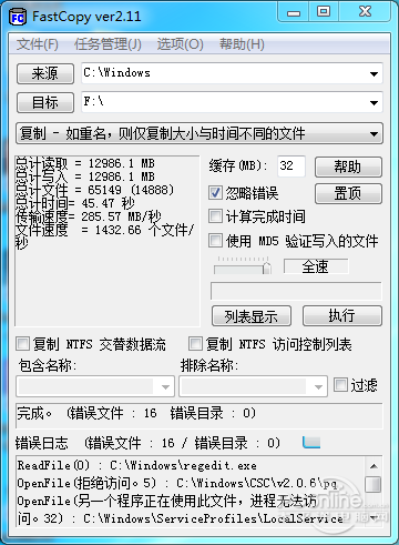 测试数据