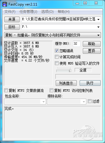 测试数据