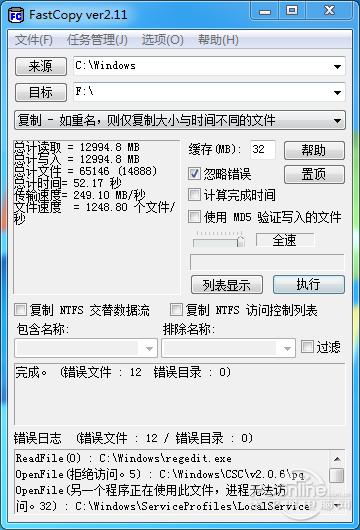 测试成绩