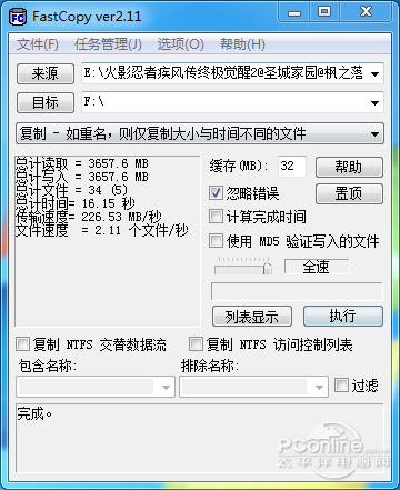 测试成绩