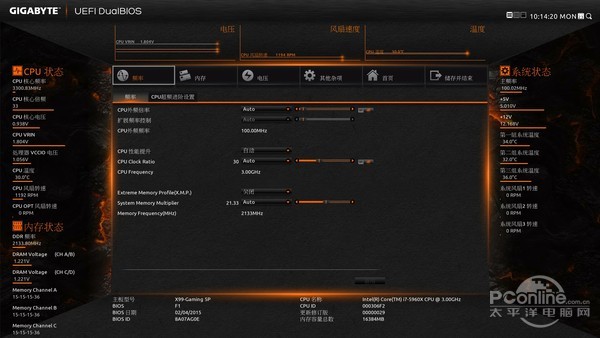 技嘉 X99 GAMING 5P