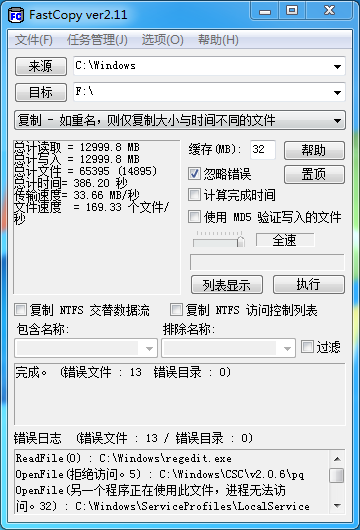 测试成绩