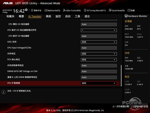 华硕 B85M-GAMER