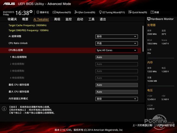华硕 B85M-GAMER