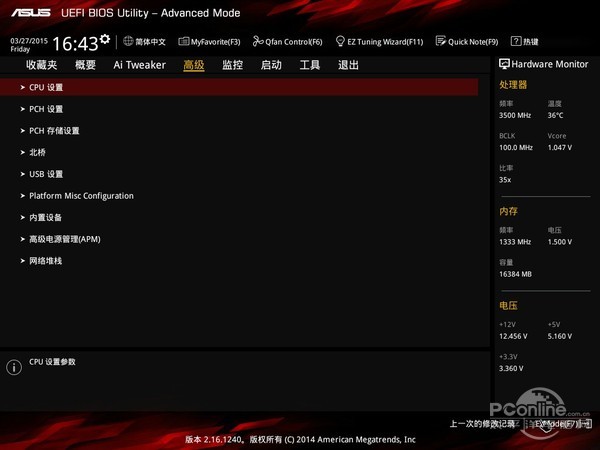 华硕 B85M-GAMER