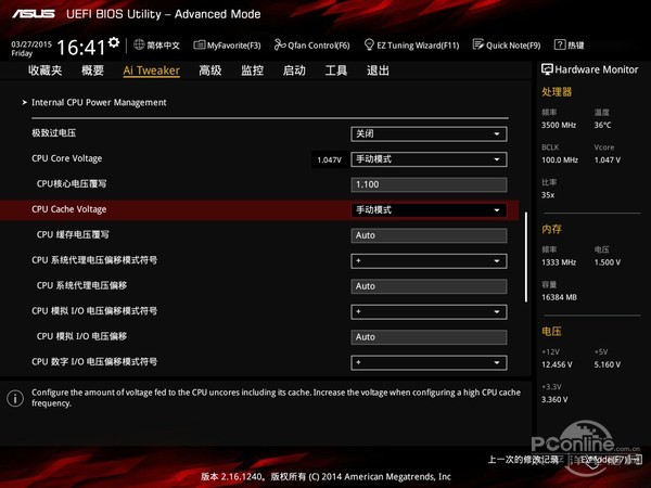 华硕 B85M-GAMER