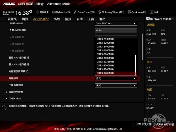 华硕 B85M-GAMER