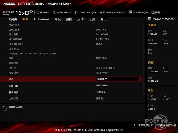 华硕 B85M-GAMER