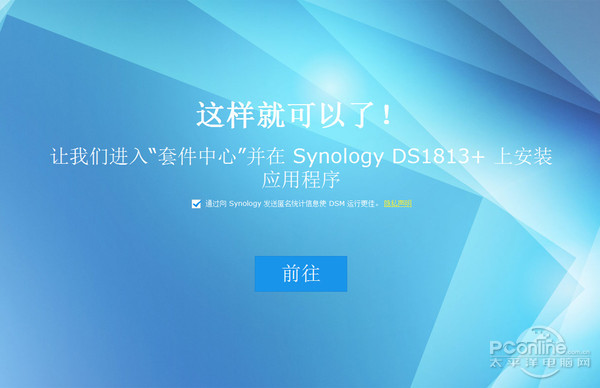 西数红盘体验