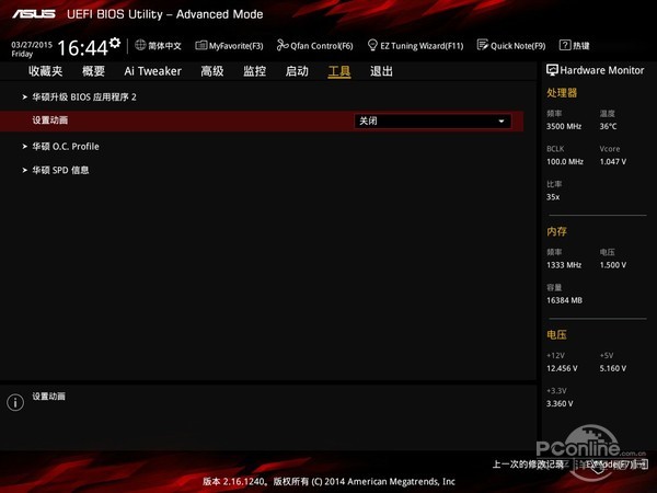 华硕 B85M-GAMER