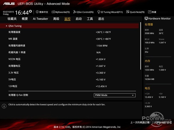 华硕 B85M-GAMER