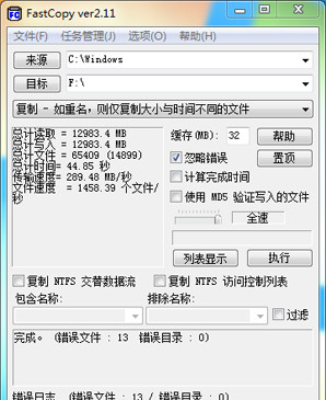 浦科特