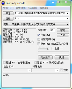 浦科特