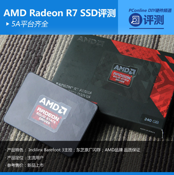 AMD