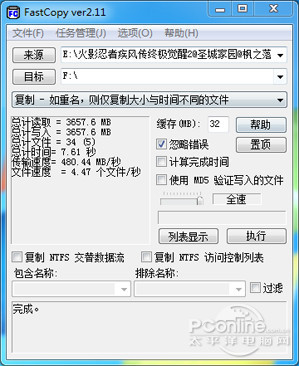 测试成绩