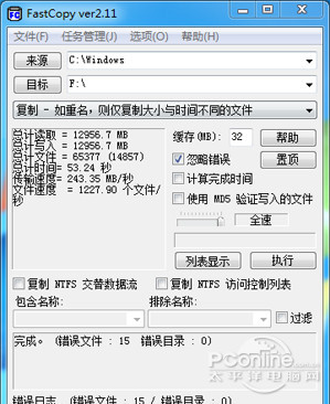 测试成绩