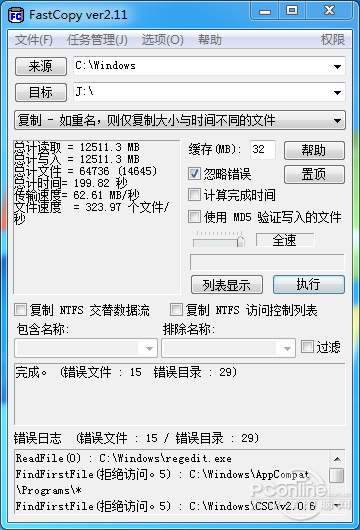HGST