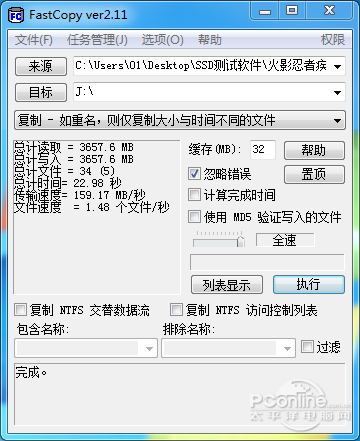 HGST