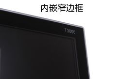 千元IPS神器HKC T3000显示器独家首测