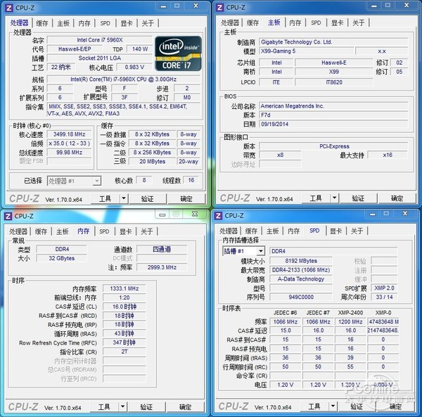 威刚DDR4