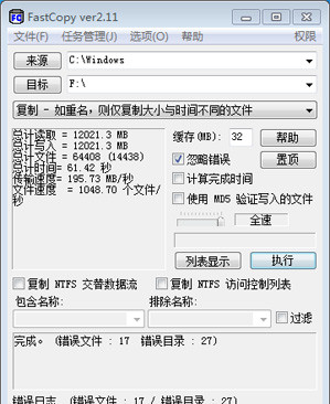 闪迪