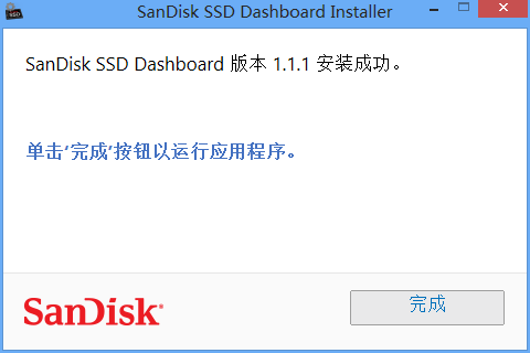 SSD