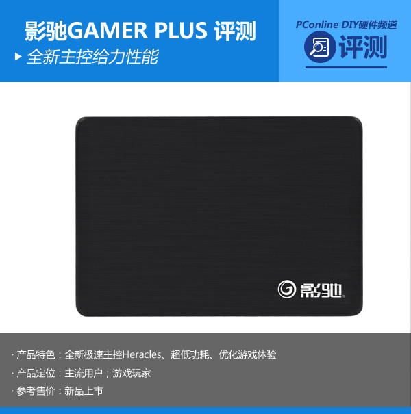 SSD