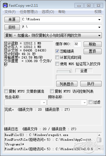 影驰