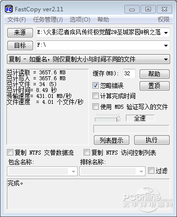 影驰