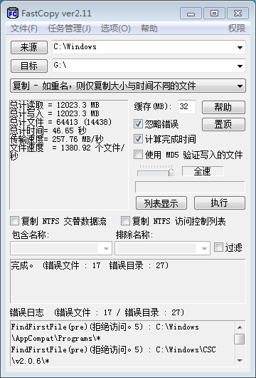 创见SSD