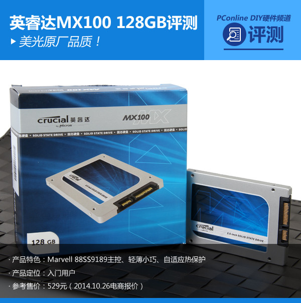 MX100