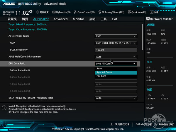 华硕Z170-DELUXE