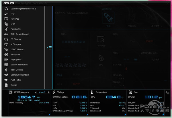 AI Suite3