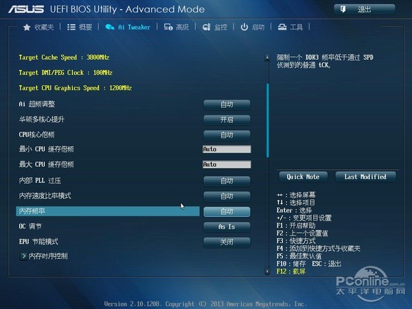 主板BIOS
