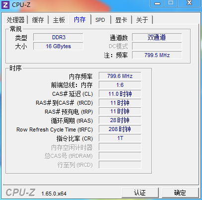测试
