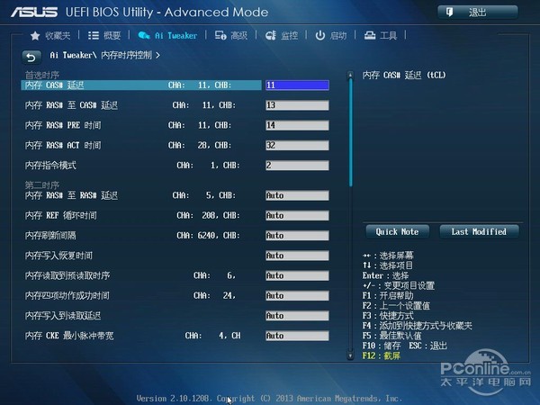 主板BIOS