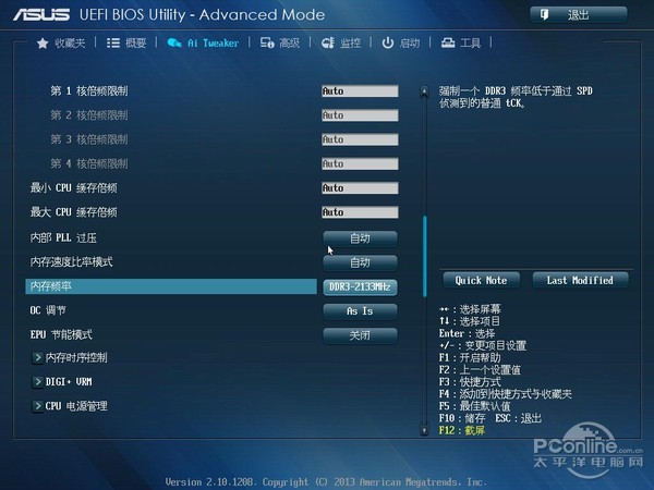 主板BIOS