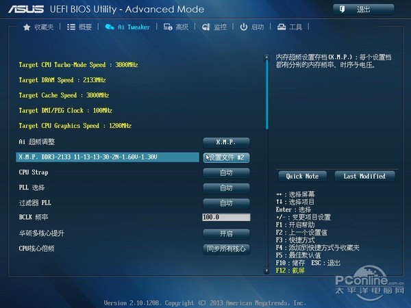主板BIOS