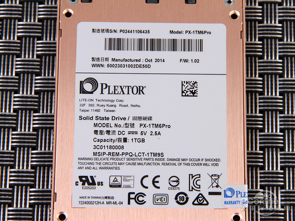 浦科特M6Pro 1TB